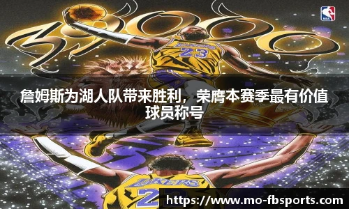 FB体育官网