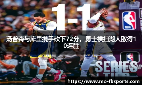 FB体育官网