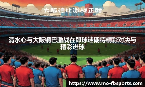 FB体育