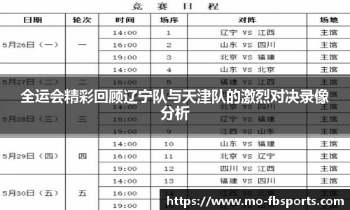 FB体育app下载